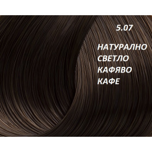 Lorvenn  Professional  Hair Color   Професионална  трайна амонячна  боя за коса -70 мл. + 70 мл оксидант