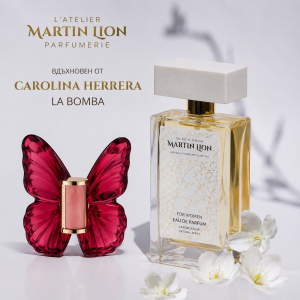 Martin Lion  F109  ( EDP )  Дамска парфюмна вода  аналог на Carolina Herrera  La Bomba -  50 ml