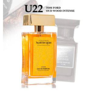 Martin Lion U22 ( EDP ) Унисекс парфюм вдъхновен от  Tom Ford - Oud Wood Intense- 50 ml