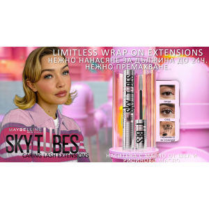Maybelline New York Lash Sensational Sky Mascara Black Спирала с дълготраен ефект за удължаване на мигли,  7ml