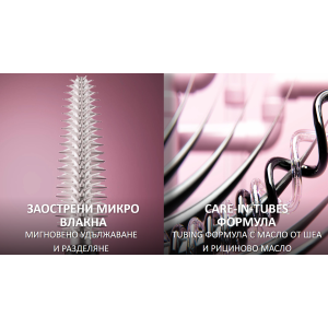 Maybelline New York Lash Sensational Sky Mascara Black Спирала с дълготраен ефект за удължаване на мигли,  7ml
