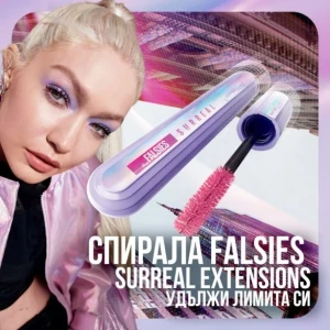 Maybelline The Falsies Surreal Mascara Спирала за обемни и удължени мигли