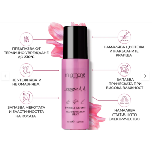 Mi Amante Invisible Defense Heat Protection Spray Термозащитен изглаждащ спрей за коса, 150ml