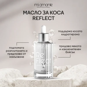 Mi Amante ReFlect Озаряващо масло за коса с огледален блясък , 50ml