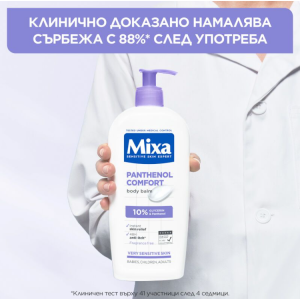 MIXA Baby & Adult calming body balm  ATOPIANCE   Успокояващ балсам за тяло - 400 ml