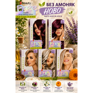 MM Beauty Phyto Care S13 Mahogany  Безамонячна боя за коса с плодови екстракти S13 Махагон