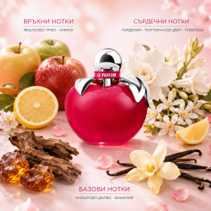 Nina Ricci   Nina Le Parfum  ( EDP )   Дамска парфюмна вода - 80 ml