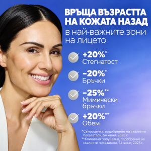 NIVEA CELLULAR EPIGENETICS Age Rewind Day Cream with SPF30 Подмладяващият дневен крем,  антиейдж терапия, 50ml