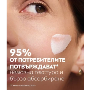 Nivea Q10 Anti-Wrinkle Expert SPF50 Флуид против бръчки с тройно действие и защита  срещу UV лъчи, 40ml