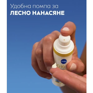 Nivea Q10 Anti-Wrinkle Expert SPF50 Флуид против бръчки с тройно действие и защита  срещу UV лъчи, 40ml
