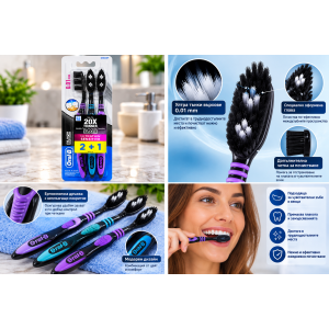 Oral-B Ultrathin Sensitive Black – 2+1 комплект от 3 четки за зъби с ултратънки влакна с диаметър до 0,01 mm
