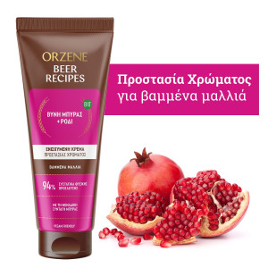 Orzene Beer Conditioner Color Bio – Балсам за Боядисана коса Био , 250ml