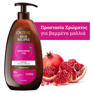 Orzene Beer Recipes Shampoo Color Шампоан за боядисана коса с бирена мая, 750ml