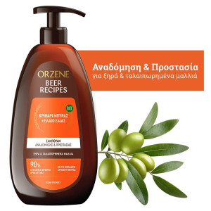 Orzene Bio Shampoo for Dry & Distressed Hair – Био шампоан за Суха и Увредена коса , 750ml