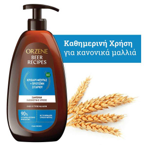 Orzene Shampoo Normal Шампоан с пшеничен протеин за нормална коса ,750 ml