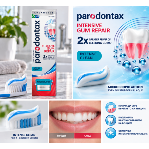 Parodontax Intensive Gum Repair Пастата за зъби за предотвратяване на кървенето на венците, 75ml