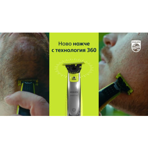 PHILIPS  OneBlade QP2830 Уред за лице и тяло което Подстригва, оформя, бръсне