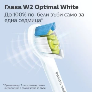 Philips Sonicare Optimal White Накрайници за електрическа четка за зъби - 2 броя
