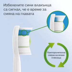 Philips Sonicare Optimal White Накрайници за електрическа четка за зъби - 2 броя