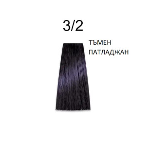 Prosalon Intensis Color Art Перманентна професионална боя за коса 100 g боя + 150 ml оксидант   COPPER* RED* VIOLET