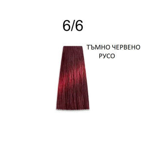 Prosalon Intensis Color Art Перманентна професионална боя за коса 100 g боя + 150 ml оксидант   COPPER* RED* VIOLET