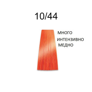 Prosalon Intensis Color Art Перманентна професионална боя за коса 100 g боя + 150 ml оксидант   COPPER* RED* VIOLET