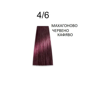 Prosalon Intensis Color Art Перманентна професионална боя за коса 100 g боя + 150 ml оксидант   COPPER* RED* VIOLET