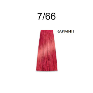 Prosalon Intensis Color Art Перманентна професионална боя за коса 100 g боя + 150 ml оксидант   COPPER* RED* VIOLET