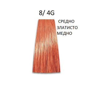 Prosalon Intensis Color Art Перманентна професионална боя за коса 100 g боя + 150 ml оксидант   COPPER* RED* VIOLET