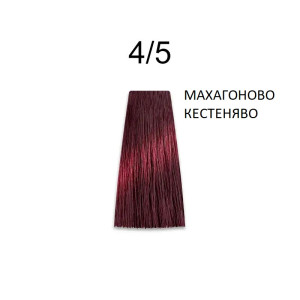 Prosalon Intensis Color Art Перманентна професионална боя за коса 100 g боя + 150 ml оксидант   COPPER* RED* VIOLET