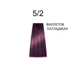 Prosalon Intensis Color Art Перманентна професионална боя за коса 100 g боя + 150 ml оксидант   COPPER* RED* VIOLET