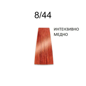 Prosalon Intensis Color Art Перманентна професионална боя за коса 100 g боя + 150 ml оксидант   COPPER* RED* VIOLET