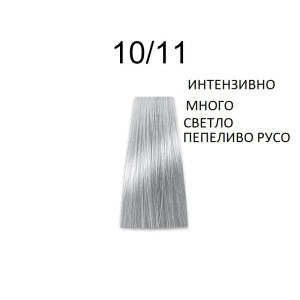 Prosalon Intensis Color Art   Перманентна професионална  боя за коса   100 g боя + 150 ml  оксидант  NATURAL * ASH * NATURAL GOLD