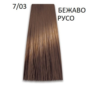 Prosalon Intensis Color Art   Перманентна професионална  боя за коса   100 g боя + 150 ml  оксидант  NATURAL * ASH * NATURAL GOLD