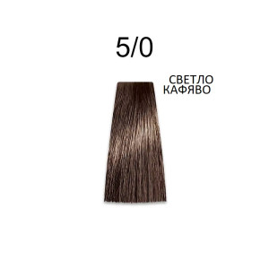 Prosalon Intensis Color Art   Перманентна професионална  боя за коса   100 g боя + 150 ml  оксидант  NATURAL * ASH * NATURAL GOLD