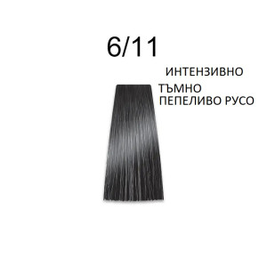 Prosalon Intensis Color Art   Перманентна професионална  боя за коса   100 g боя + 150 ml  оксидант  NATURAL * ASH * NATURAL GOLD