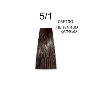 Prosalon Intensis Color Art   Перманентна професионална  боя за коса   100 g боя + 150 ml  оксидант  NATURAL * ASH * NATURAL GOLD