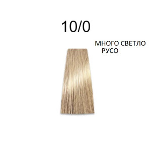 Prosalon Intensis Color Art   Перманентна професионална  боя за коса   100 g боя + 150 ml  оксидант  NATURAL * ASH * NATURAL GOLD