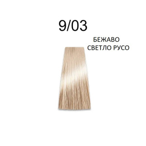 Prosalon Intensis Color Art   Перманентна професионална  боя за коса   100 g боя + 150 ml  оксидант  NATURAL * ASH * NATURAL GOLD