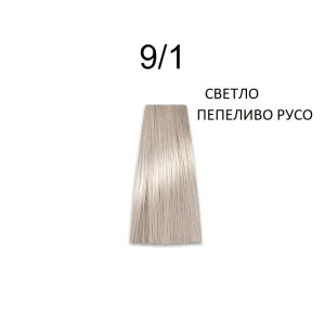 Prosalon Intensis Color Art   Перманентна професионална  боя за коса   100 g боя + 150 ml  оксидант  NATURAL * ASH * NATURAL GOLD