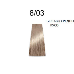 Prosalon Intensis Color Art   Перманентна професионална  боя за коса   100 g боя + 150 ml  оксидант  NATURAL * ASH * NATURAL GOLD