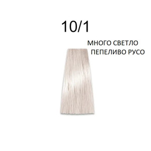 Prosalon Intensis Color Art   Перманентна професионална  боя за коса   100 g боя + 150 ml  оксидант  NATURAL * ASH * NATURAL GOLD