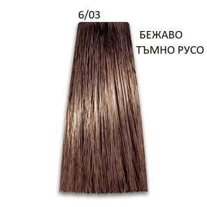 Prosalon Intensis Color Art   Перманентна професионална  боя за коса   100 g боя + 150 ml  оксидант  NATURAL * ASH * NATURAL GOLD