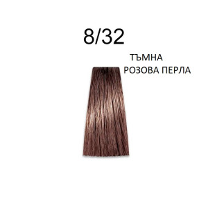 Prosalon Intensis Color Art Перманентна професионална боя за коса 100 g боя + 150 ml оксидант  NATURAL WARM * GOLD*PEARL*SUPERLIGHTENER