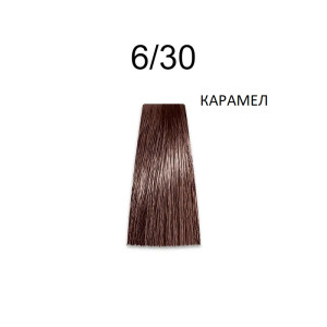 Prosalon Intensis Color Art Перманентна професионална боя за коса 100 g боя + 150 ml оксидант  NATURAL WARM * GOLD*PEARL*SUPERLIGHTENER