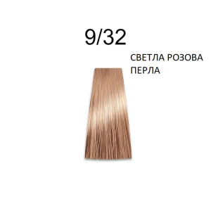 Prosalon Intensis Color Art Перманентна професионална боя за коса 100 g боя + 150 ml оксидант  NATURAL WARM * GOLD*PEARL*SUPERLIGHTENER