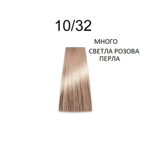 Prosalon Intensis Color Art Перманентна професионална боя за коса 100 g боя + 150 ml оксидант  NATURAL WARM * GOLD*PEARL*SUPERLIGHTENER