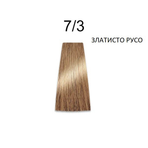 Prosalon Intensis Color Art Перманентна професионална боя за коса 100 g боя + 150 ml оксидант  NATURAL WARM * GOLD*PEARL*SUPERLIGHTENER