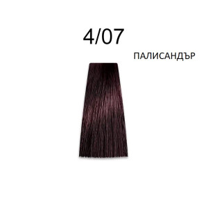 Prosalon Intensis Color Art Перманентна професионална боя за коса 100 g боя + 150 ml оксидант  NATURAL WARM * GOLD*PEARL*SUPERLIGHTENER