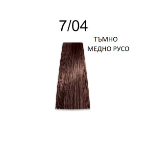 Prosalon Intensis Color Art Перманентна професионална боя за коса 100 g боя + 150 ml оксидант  NATURAL WARM * GOLD*PEARL*SUPERLIGHTENER